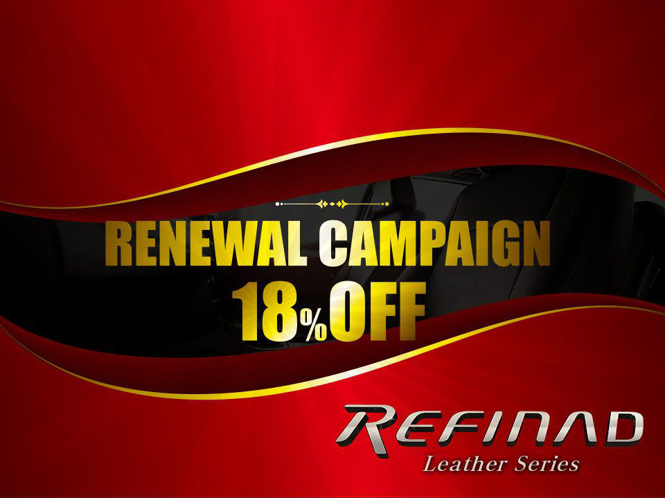 Refinadのシートカバーが今ならお買い得18%OFF